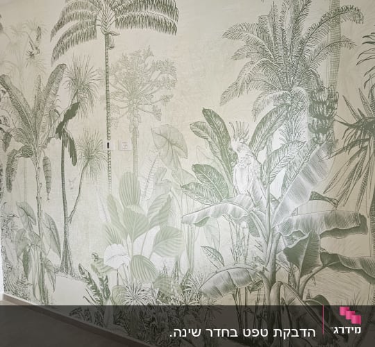 טפט עם איורים של צמחייה טרופית ותוכי